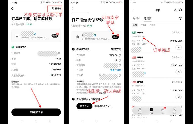 易欧交易所充值教程（2026最新版）：新手零基础5分钟快速入金全步骤